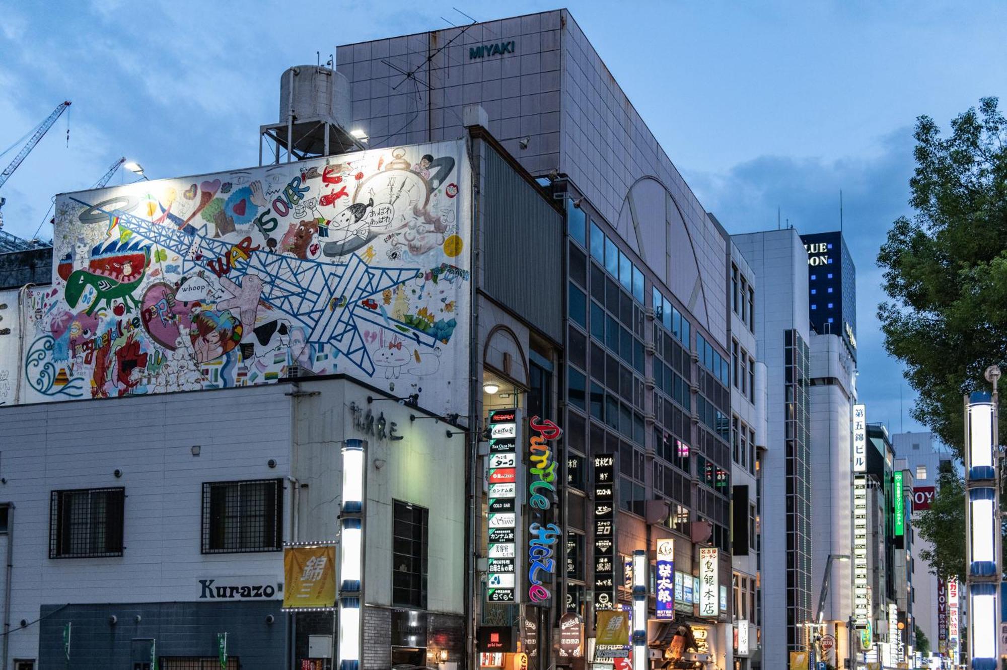Hotel Vista Nagoya Nishiki Bagian luar foto